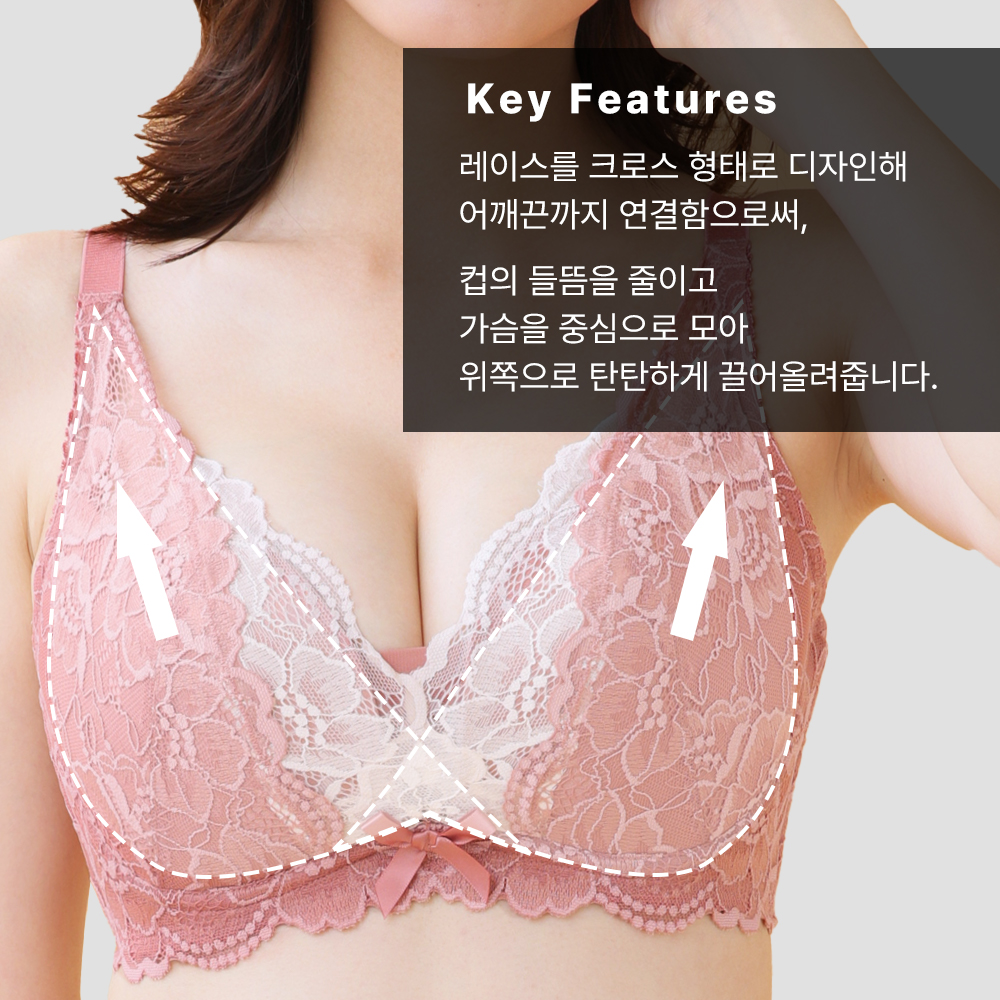 글래머 카슈쾨르 레이스 와키다카 브라