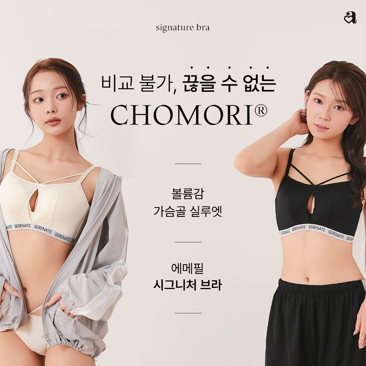 메인