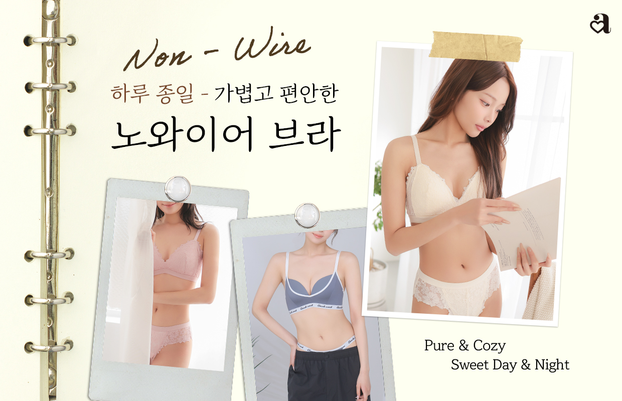 노와이어 메인배너