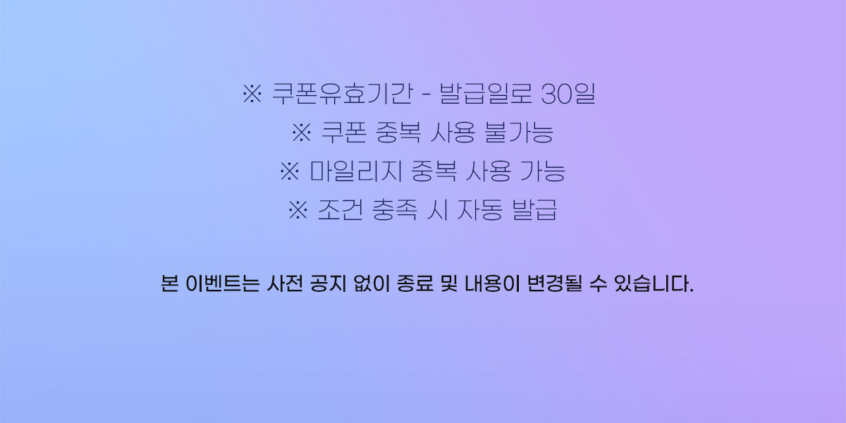 출석체크