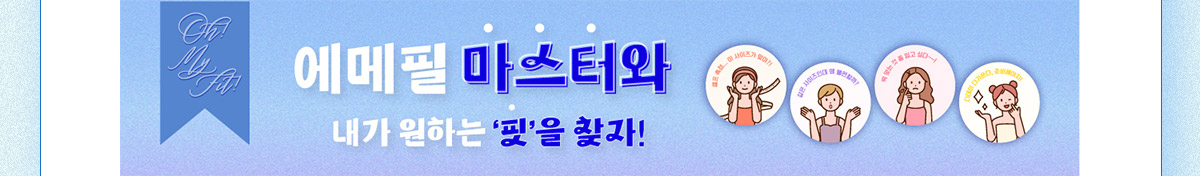 page_11_size_main_master_btn