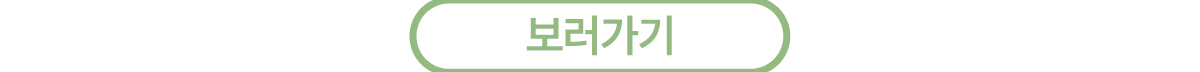 page_08_section3_size_btn_02.jpg