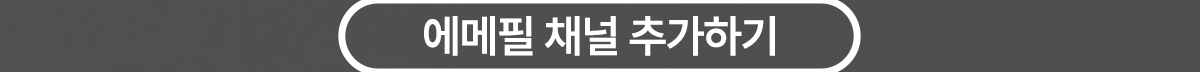 page_16_event_kakao_btn.jpg