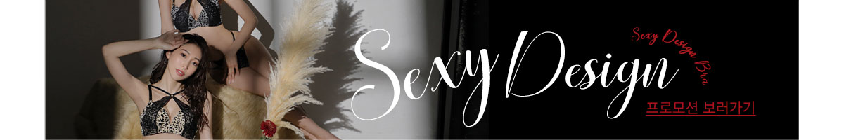 sexy_design_seemore