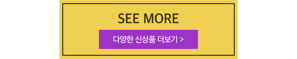 new_seemore