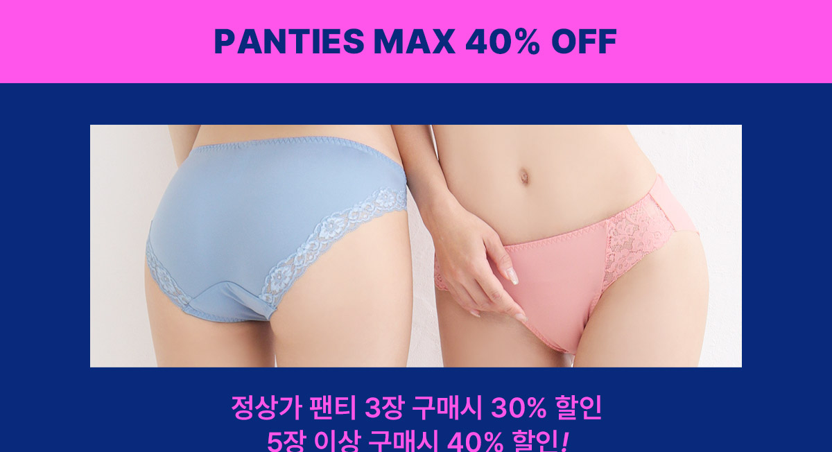 05_panty