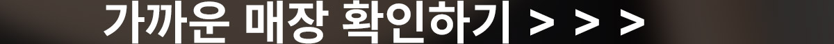 store_btn