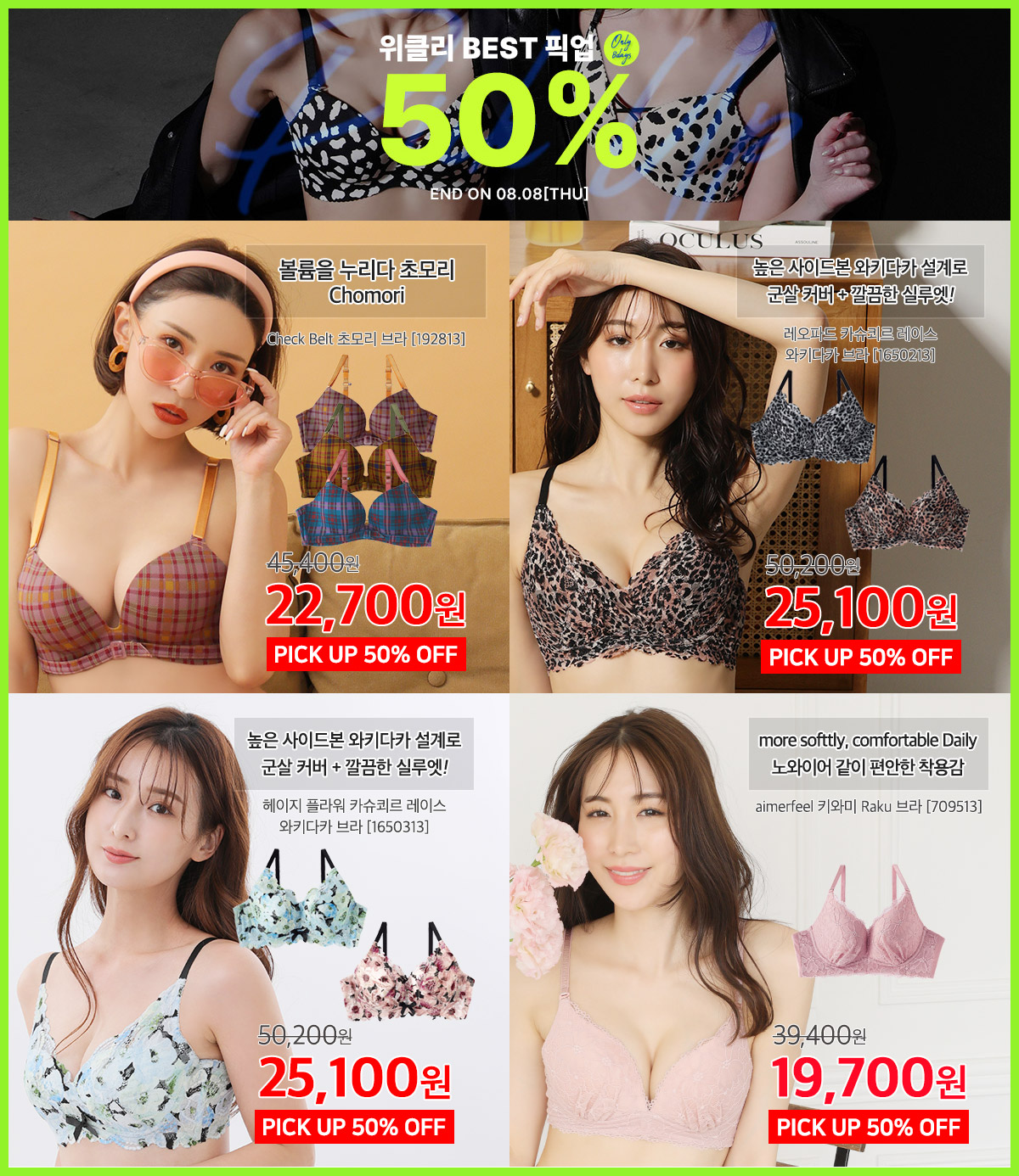 EVENT_main_banner