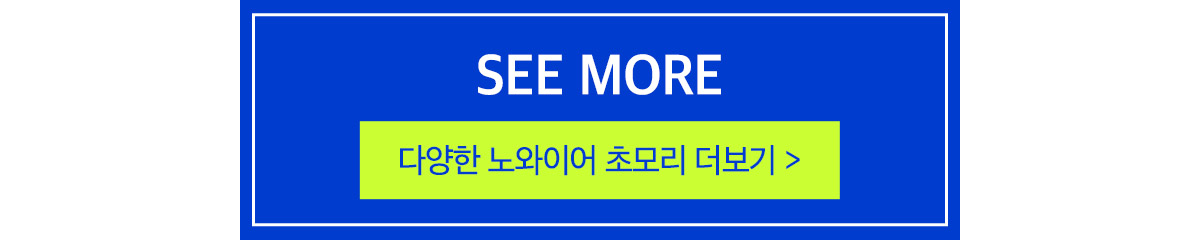 bra_nw_cho_seemore