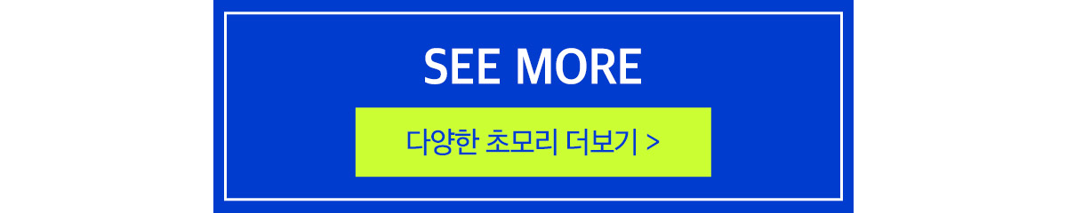 pick_up_chomori_seemore