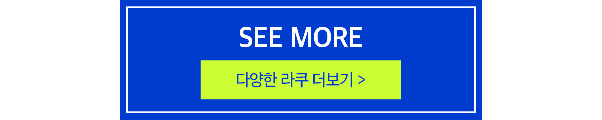 pick_up_seemore