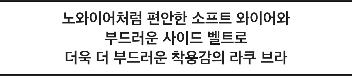 bimune 캐치프레이즈