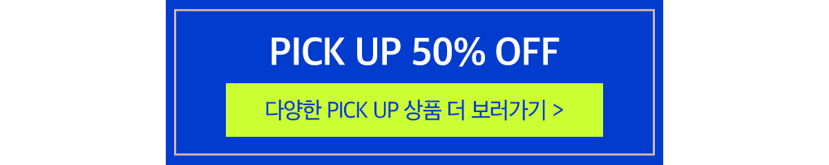 pick_up_seemore