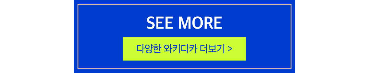 pick_up_seemore