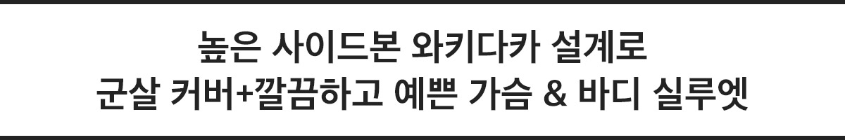 bimune 캐치프레이즈