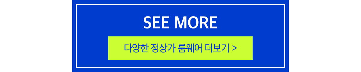 room_seemore