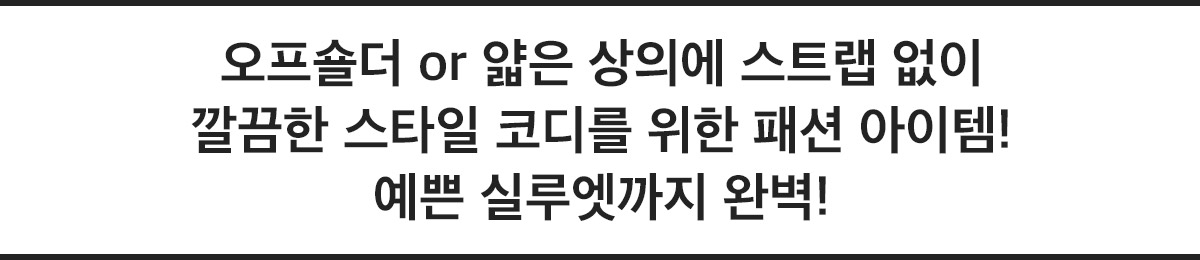 bimune 캐치프레이즈
