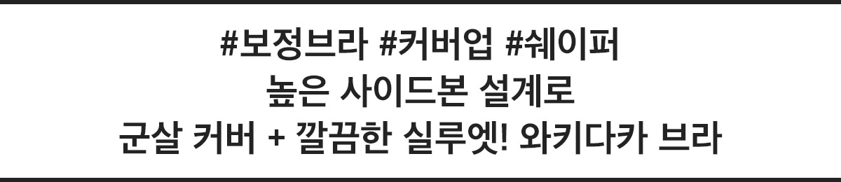 bimune 캐치프레이즈