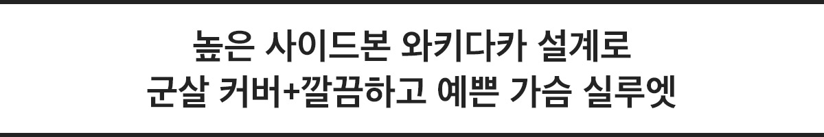 wakidaka 캐치프레이즈