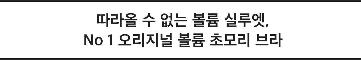 chomori 캐치프레이즈