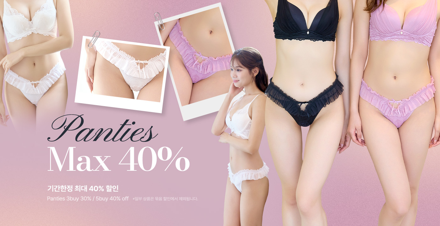 panty_banner