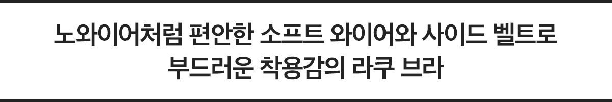 raku 캐치프레이즈