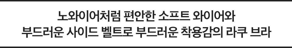 raku 캐치프레이즈