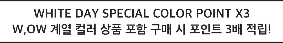 point_tit_c 캐치프라이