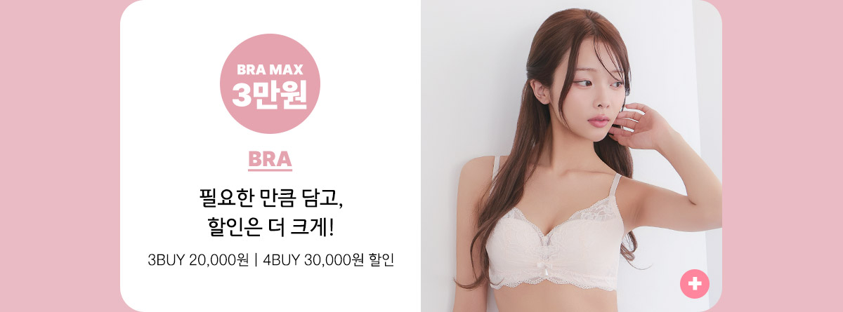 02_bra