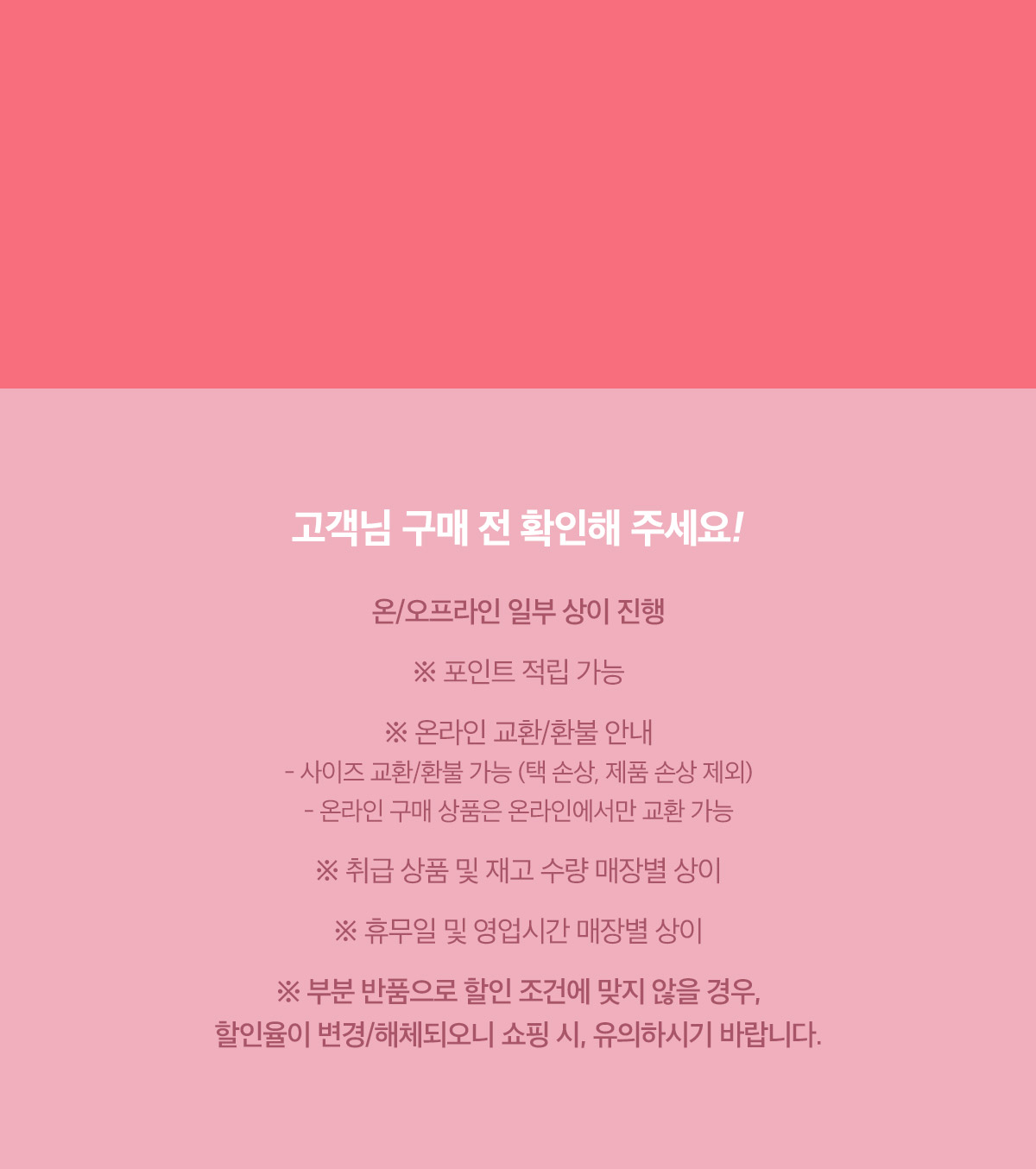footer_btn
