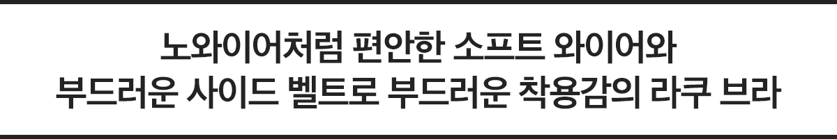 raku 캐치프레이즈