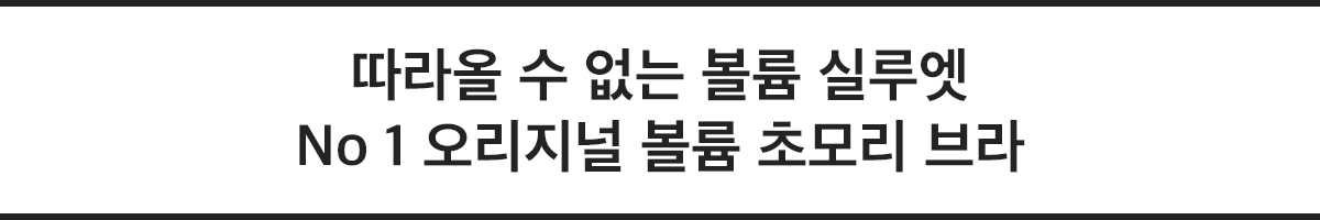 chomori 캐치프레이즈