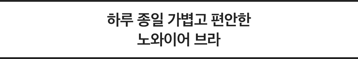 nowire_chomori 캐치프레이즈