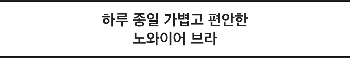 nowire_chomori 캐치프레이즈