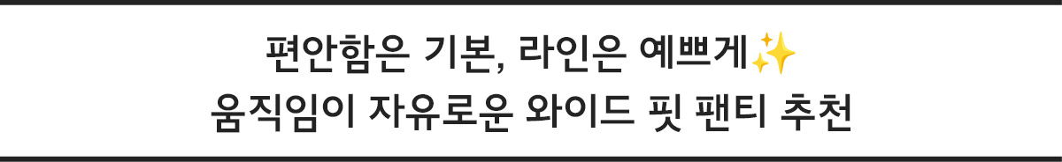 팬티 설명