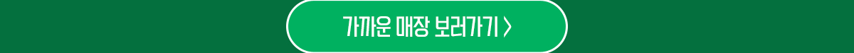 offline_btn