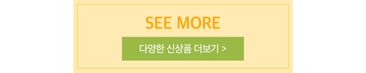 new_seemore