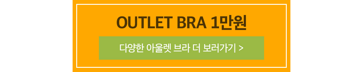 outlet_seemore