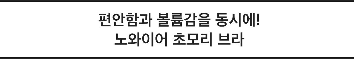 nowire_chomori 캐치프레이즈