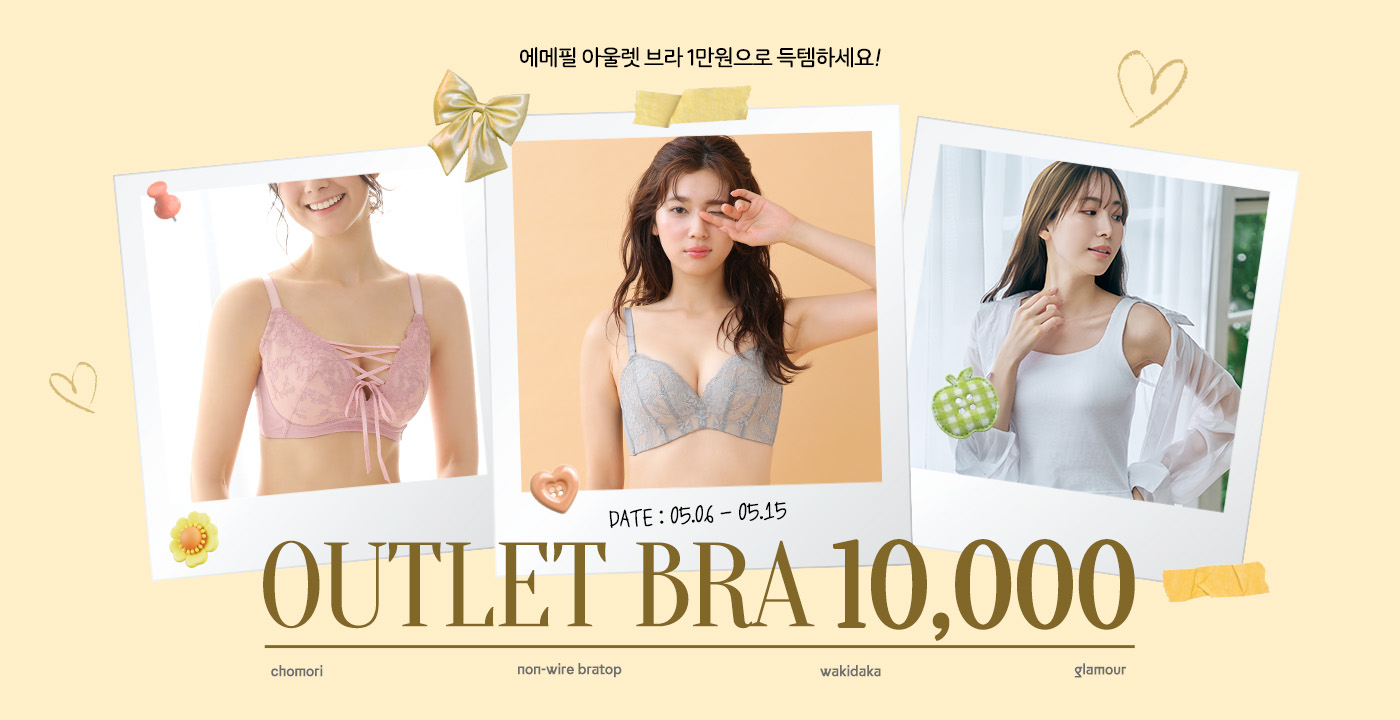outlet_bnr