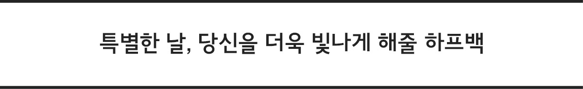 팬티 설명