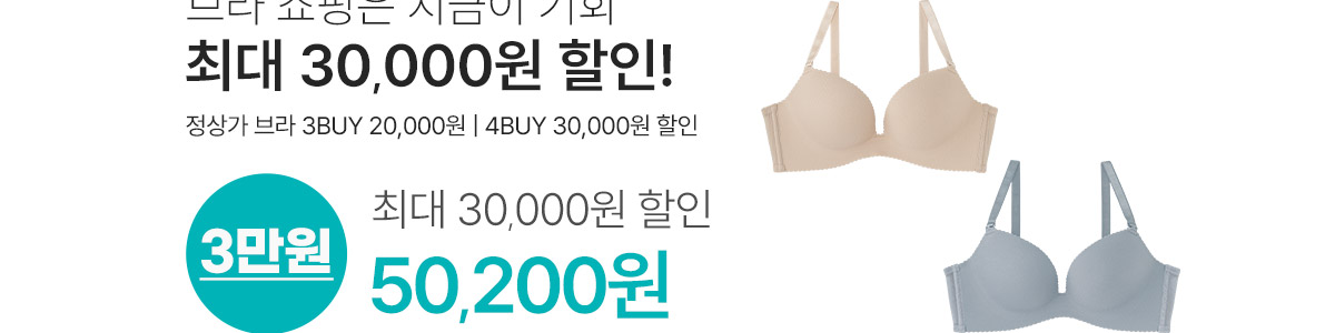 02_panty
