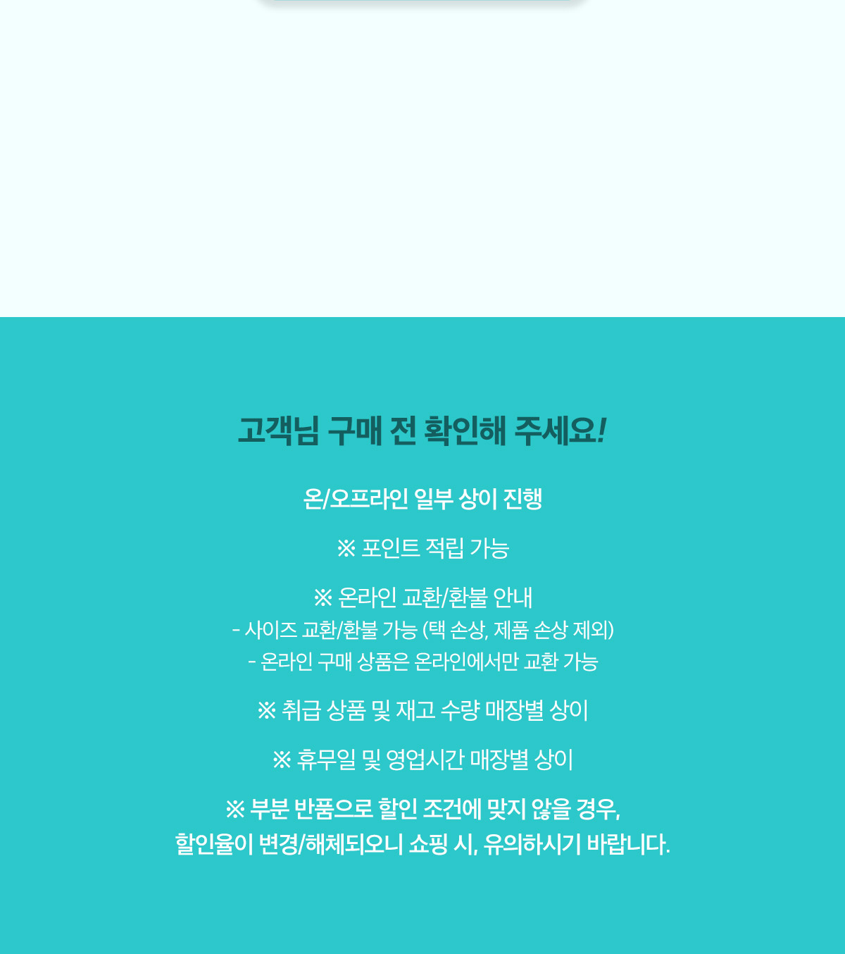 footer_btn