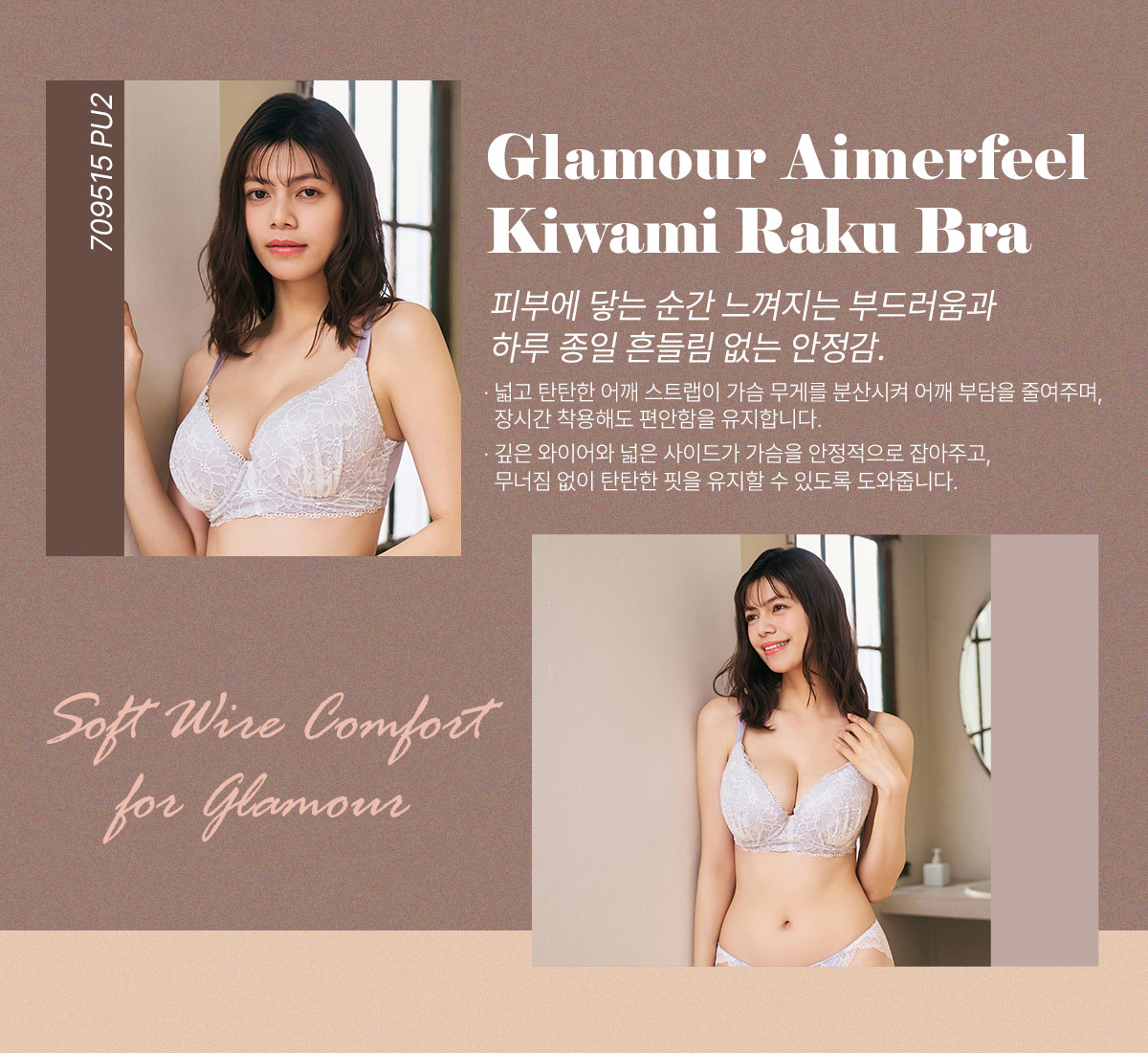 709515_banner