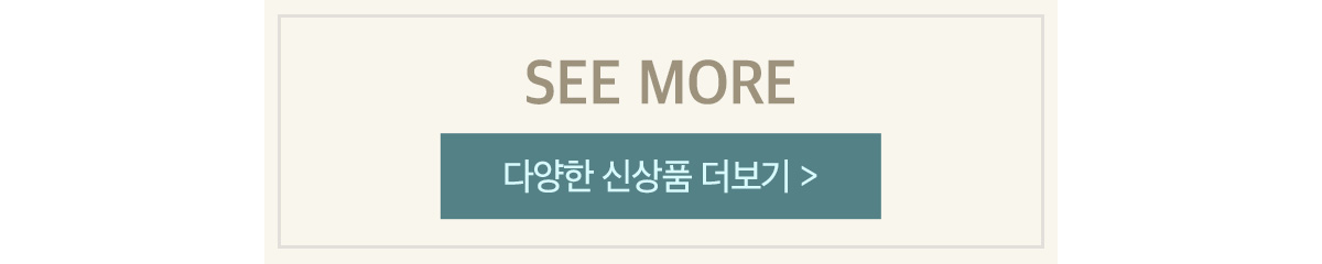 new_seemore