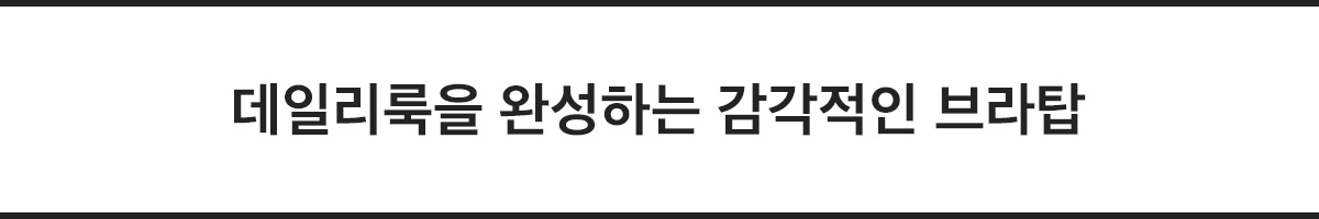 nowire_chomori 캐치프레이즈