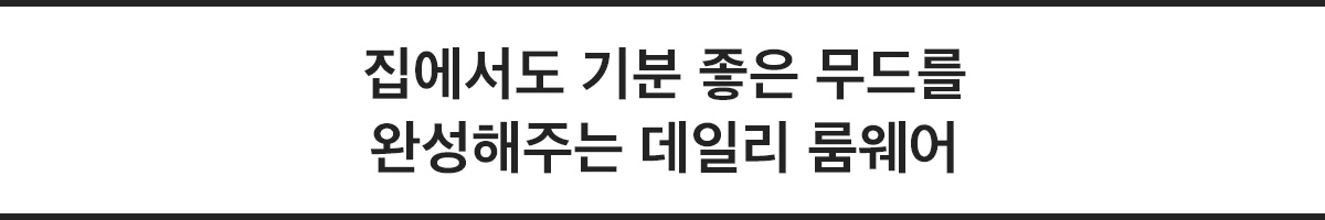 글래머 캐치프레이즈