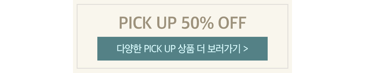 pick_seemore