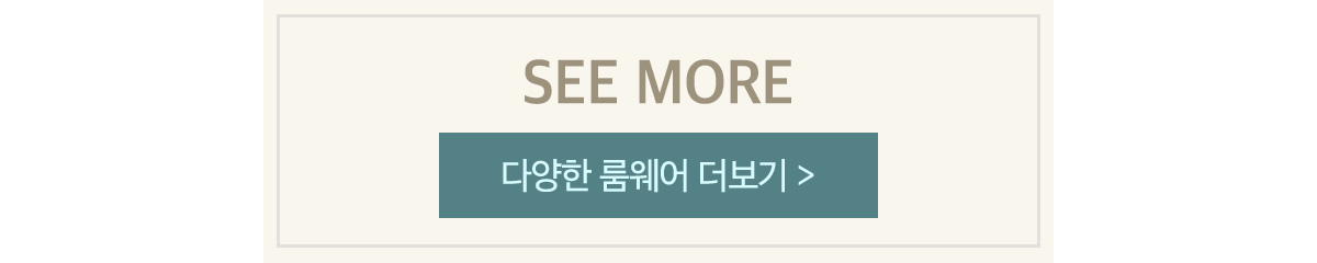 room_seemore