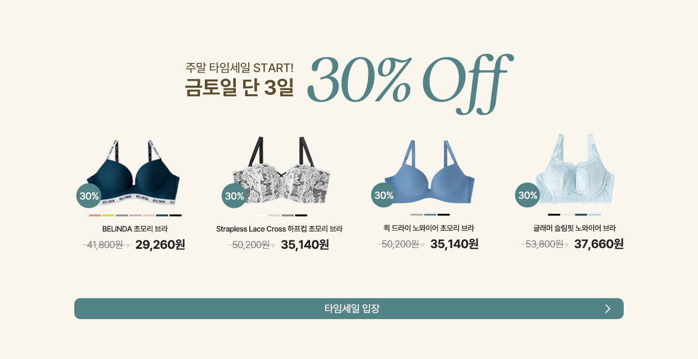 픽업 배너